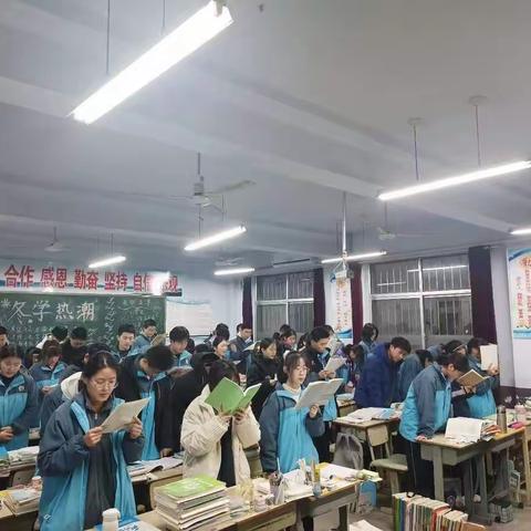 高三学生座右铭展播——高三2班