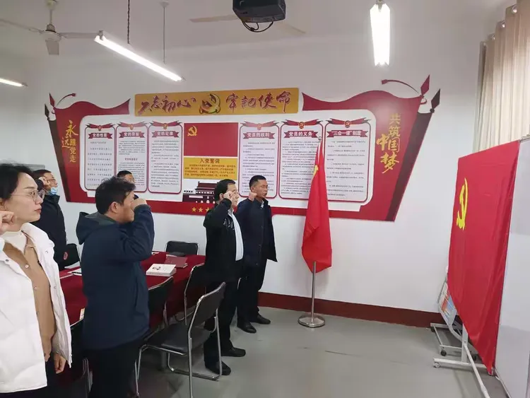 中共泰安第十九中学第三支部委员会举行11月份主题党日活动