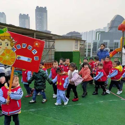 《我运动 我健康 我快乐》凤凰城幼儿园冬季运动会