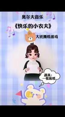 春城幼儿园—“停课不停学，我们“疫”起成长🍊