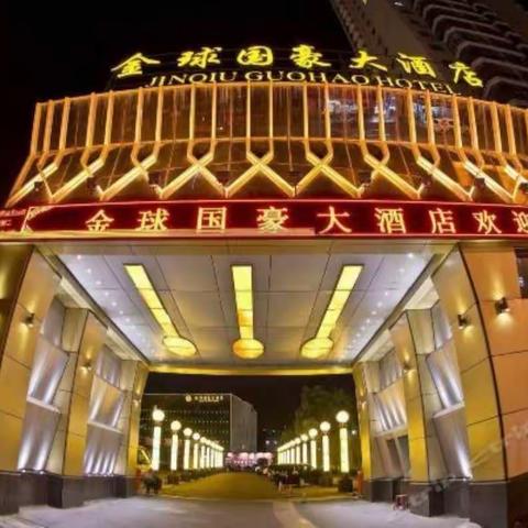一、再聚瓯江边----榴炮营战友第二次联谊会影集之一