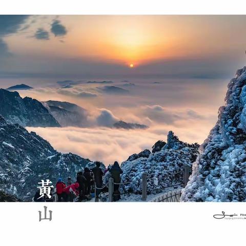 凌琦老师黄山雪景美片欣赏