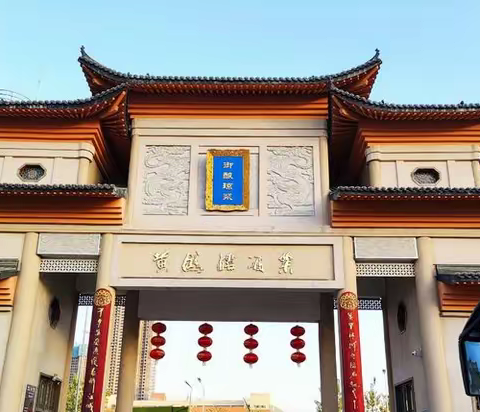 走近黄鹤楼酒业，学习汉商党建文化——武汉儿童医院工会、管理二党支部联合开展学习实践活动