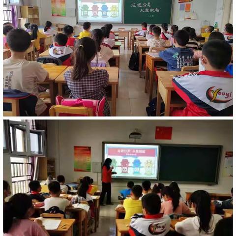 【石家庄市友谊大街小学西校】文明践行“五个一”系列活动之——垃圾分一分，环保我先行