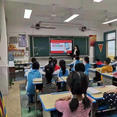 “共建网络安全，共享网络文明“——青山镇中心小学开展网络安全系列活动