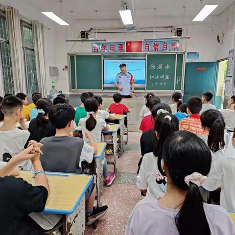 “珍爱生命，严防溺水”——青山镇中心小学进行防溺水知识讲座