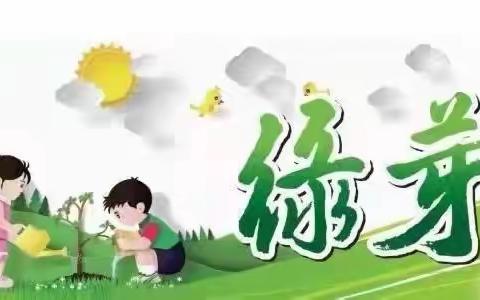 【长滨朗读者｜同读整本书】用声音传递阅读的力量——海口市长滨小学二年三班  孔令涛