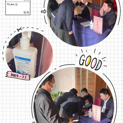 “春暖花开·共创未来”——菏泽中心支公司召开赋能培训暨五月启动大会