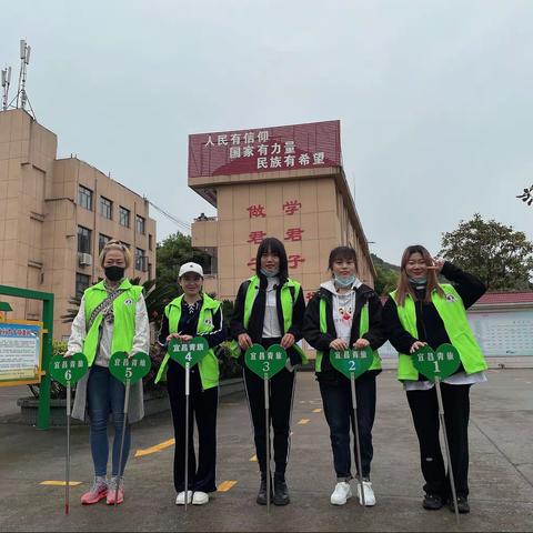 宜昌市艾家小学601东方年华快乐游