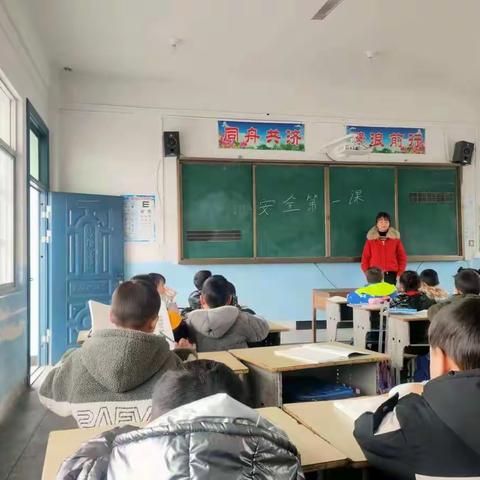 开学安全第一课，牢固树立安全意识——新建小学