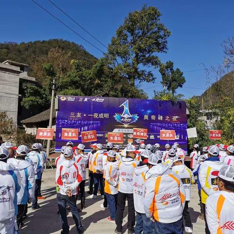 三友一夜成明夜钓赛安顺站圆满结束