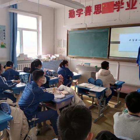 长春市第二十三中学校新学期“开学第一课”专项主题活动