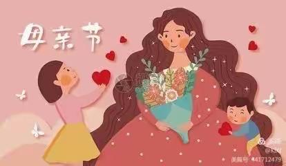 以爱❤️之名，感恩有您！——八一路幼儿园：混龄二班