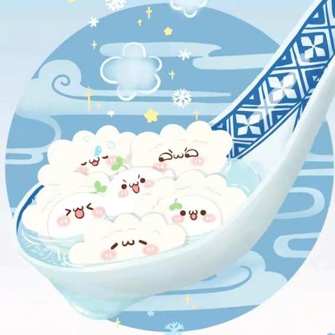 冬至吃饺子啦