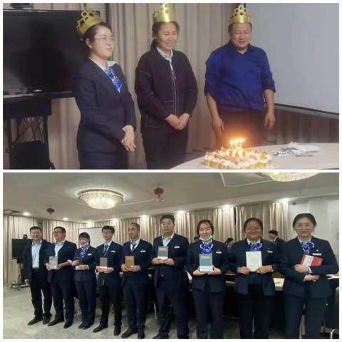 团结启航，温馨相伴——延津支行举行员工集体生日和趣味运动会活动