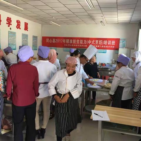 韦州营业所村委会农家夜行