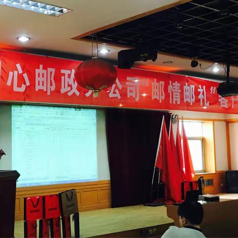 同心县分公司自提及渠道客户订货会