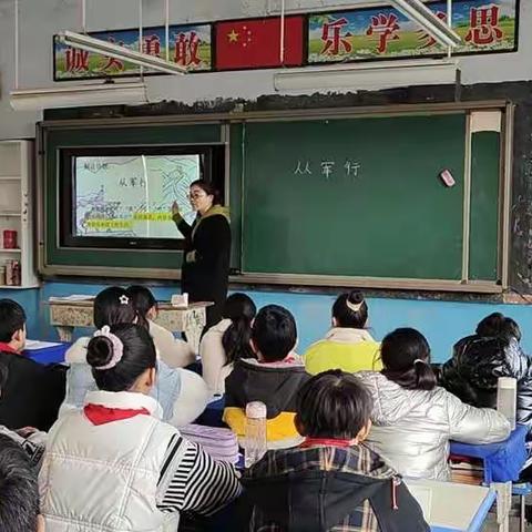 【孝善孟小】语文课堂展风采，互听互评共成长——孟村小学语文教研组听评课活动记录