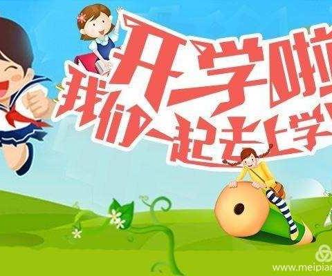 绿荫夏长日，学子归来时---杜生镇李屯小学 六年级复学 纪实