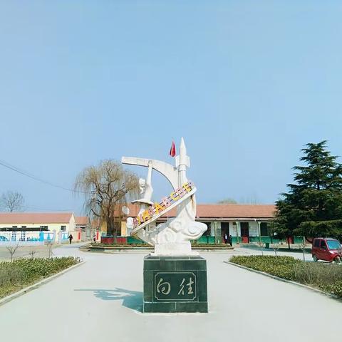 徐庄联小“祝福祖国，致敬英雄”线上升旗仪式