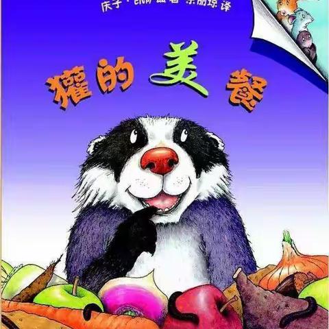 《实现高质量的幼儿教育》培训活动