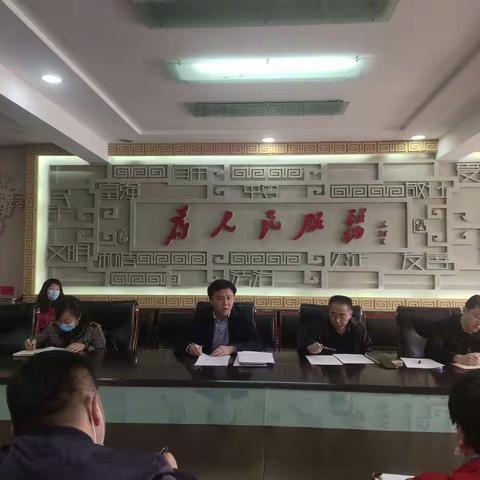 清水河县文化旅游体育局召开安全生产暨森林草原防火工作安排部署会