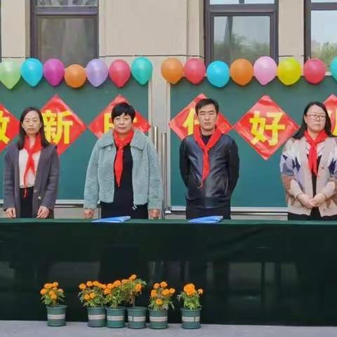 邢台市思源实验学校皓顺府分校2020年“争做新时代好队员”暨新队员入队仪式