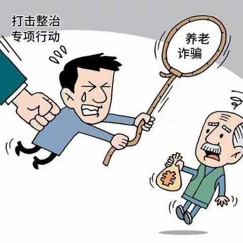 苏州长三角一体化示范区支行开展防范和打击养老诈骗、养老领域非法集资宣传活动