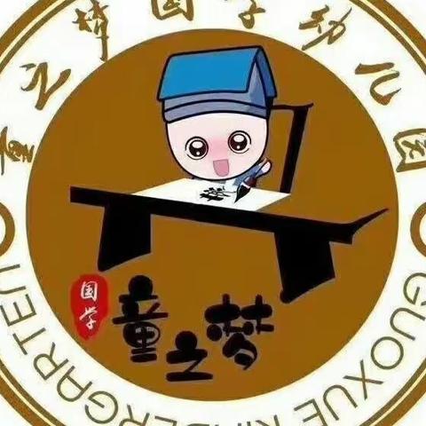 入园一小步，成长一大步