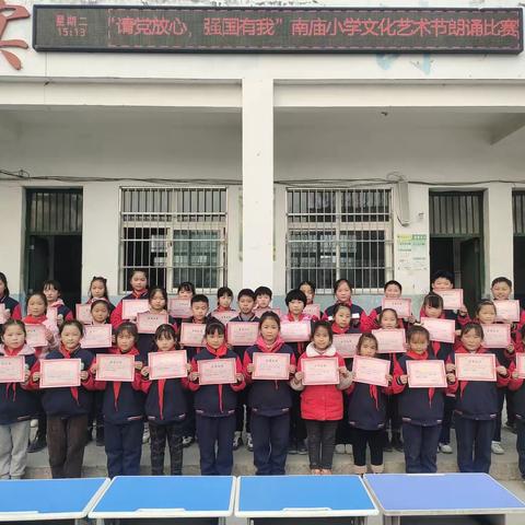 师生同乐