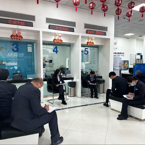 2023年2月20日营业部夕会