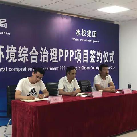 磁县明理水利水电工程有限公司召开施工调度会