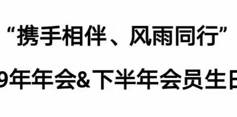 东莞市旗袍文化艺术协会凤岗分会2019年年会盛典