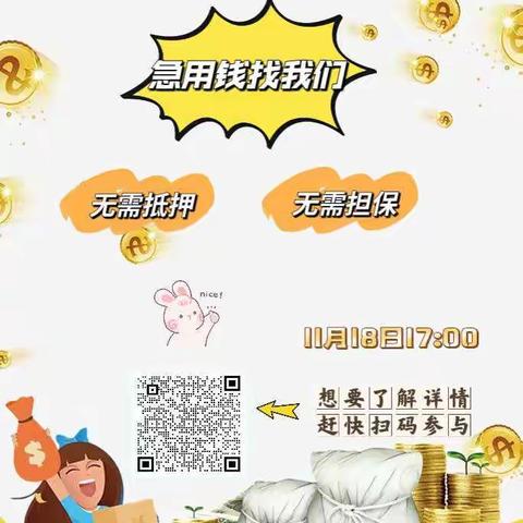 创新形式做普惠，线上课堂助力强