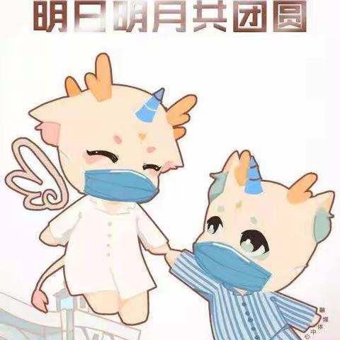 领导带头，党员示范，做好病毒防范