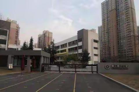 为开学，我们时刻准备着