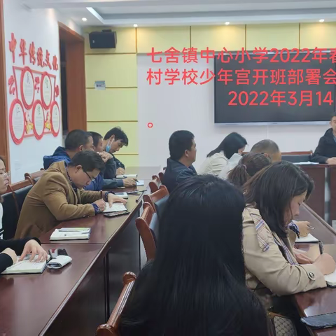 乐在“双减“，享在校园——七舍镇中心小学乡村少年宫活动记录
