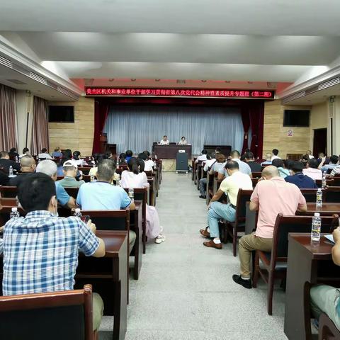 能力提升建设年丨美兰区机关和事业单位干部学习贯彻省第八次党代会精神暨素质提升专题班顺利结业