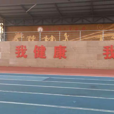 疫情期间，我家的运动打卡