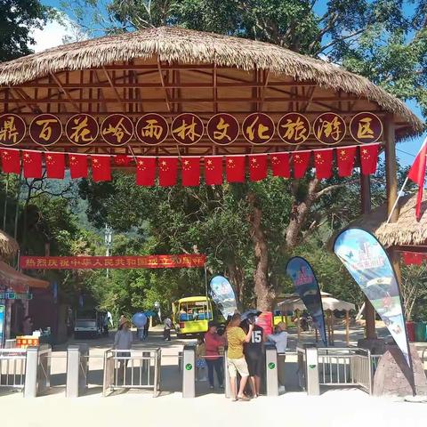 2019年10月5号琼中一日游《瓦爱鲁原生态》琼中峡漂流