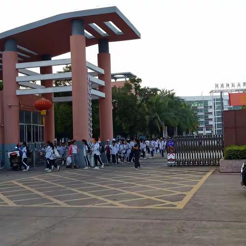 湖南省师范大学附属定安中学2019—2020学年度上学期初一四班研学旅行