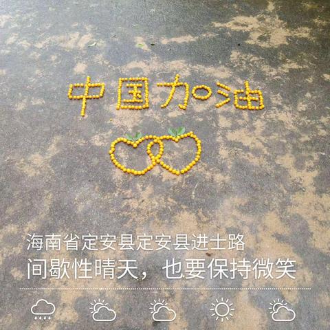 春天在哪里？在我们的校园里