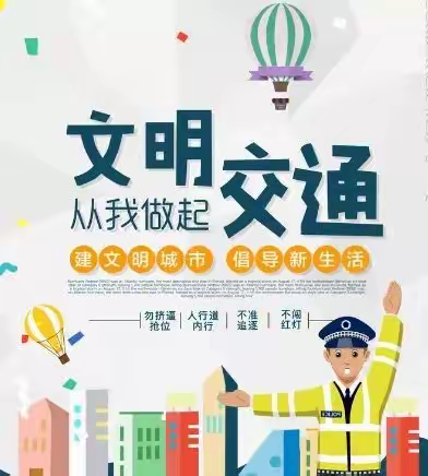 一抹志愿红 绽开文明花——乌鲁木齐市第三十八小学二年级四班