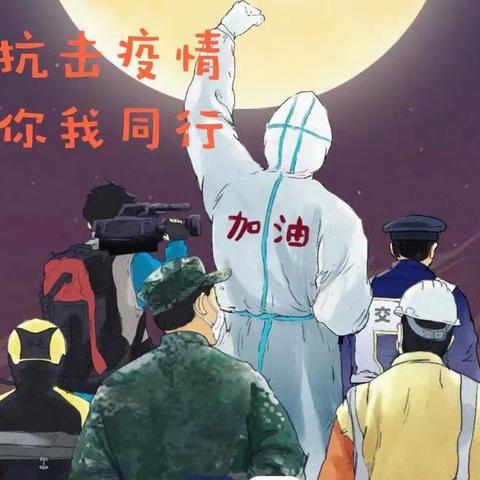 “停课不停学   成长不延期”溆浦县县幼儿园蕾蕾三班线上活动特辑