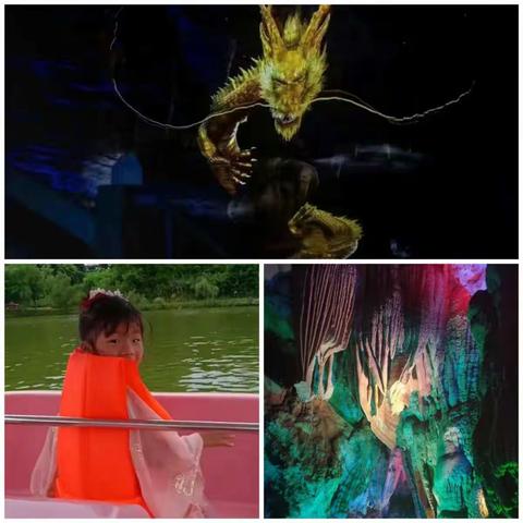 快乐的2022暑假崔可馨