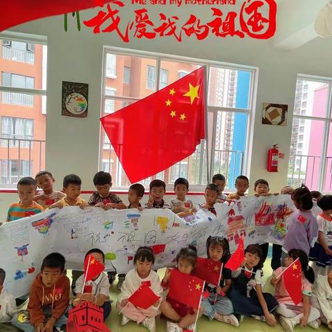 喜迎二十大 我用画笔绘祖国——临翔区玉龙第一幼儿园2022年国庆节主题活动