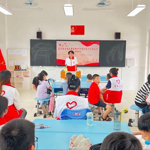 三元区小蕉小学乡村少年宫红星闪闪成长营（第二天）