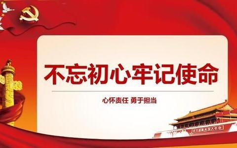 子长县编委办举办“坚定理想信念  提高政治站位”主题读书班取得圆满成功