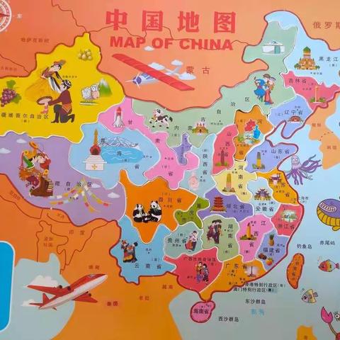 天之骄子幼儿园大天AB班主题活动《地图》