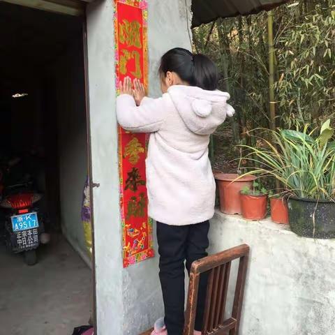贴春联一刘英小学403班蔡昕洁